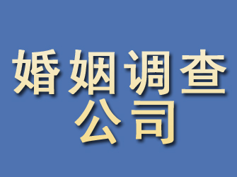 峰峰婚姻调查公司